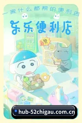 52吃瓜 APP 界面